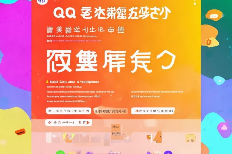QQ主页赞充值有重要措施，点赞攻略助新人快速上手！