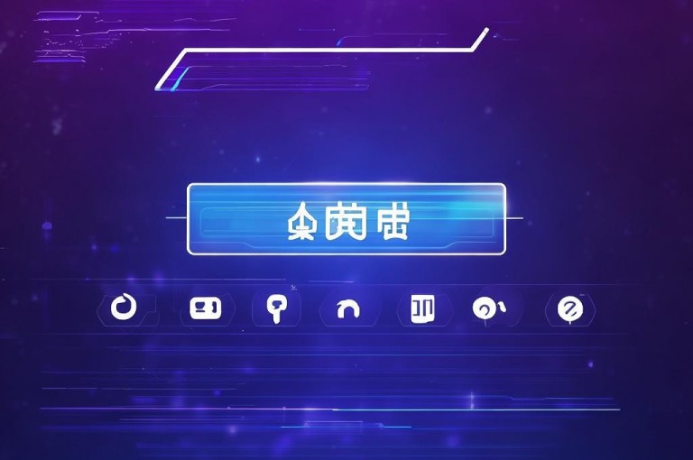 b站业务自助平台，提供24小时qq业务及空间赞充值。