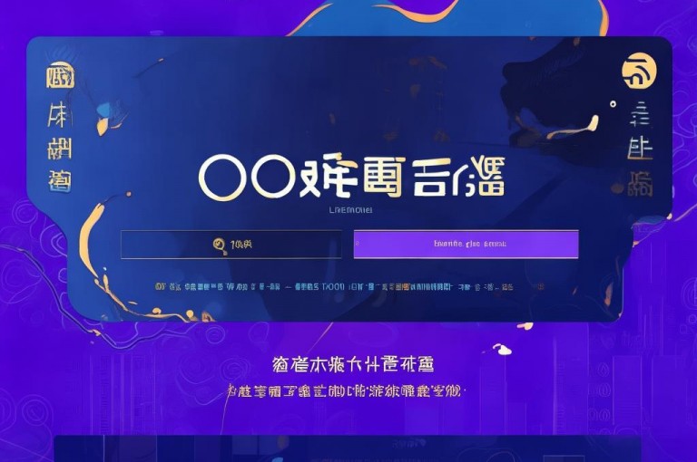 网站提供低价开通QQ会员服务，享受更多特权。